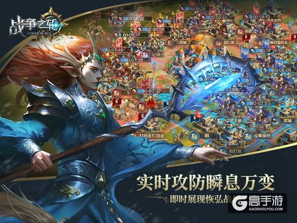 【图4 联盟争霸 实时攻防社交】.jpg