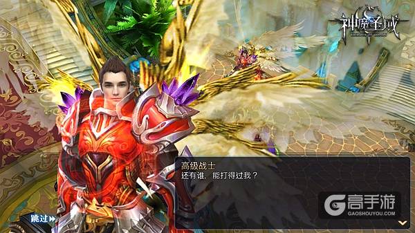 《神魔圣域》开启华丽翼时代 超炫翅膀系统全揭秘