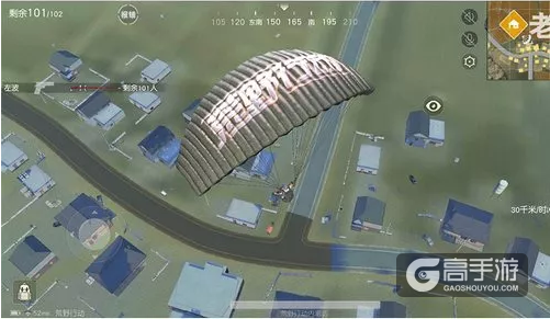 不知道跳哪？荒野行动七大资源跳伞点分享