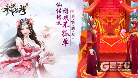 打架还是虐狗《永恒仙域》撒狗粮什么的最开心