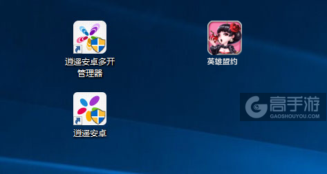 英雄盟约多开管理器ICON