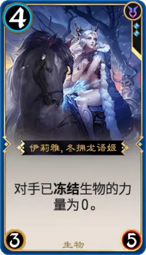 秘境对决萌新攻略之蓝色卡牌介绍