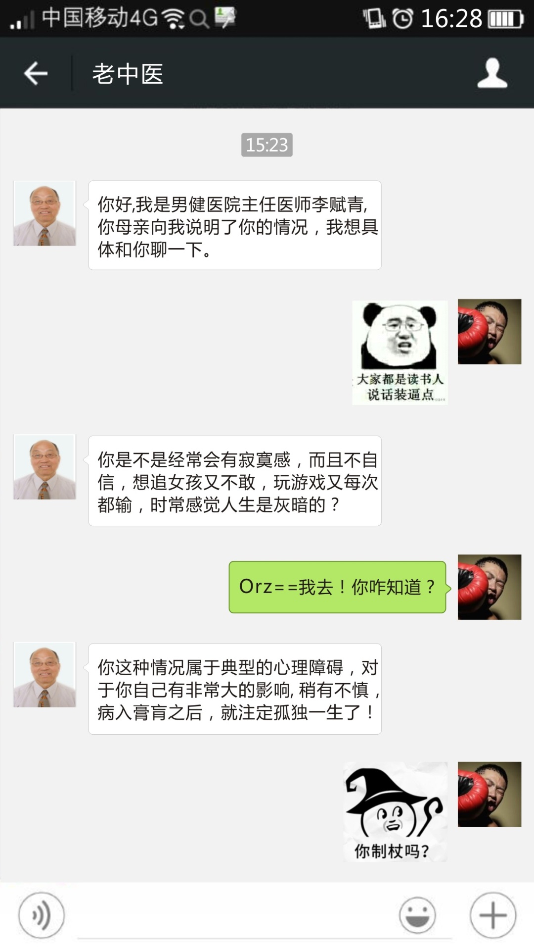全民超神论单身狗逆袭富二代  同时玩九个妹子