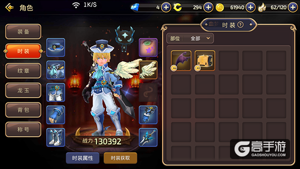【游戏推荐】龙之谷手游：