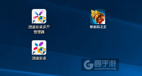 歌剧院之王多开管理器ICON