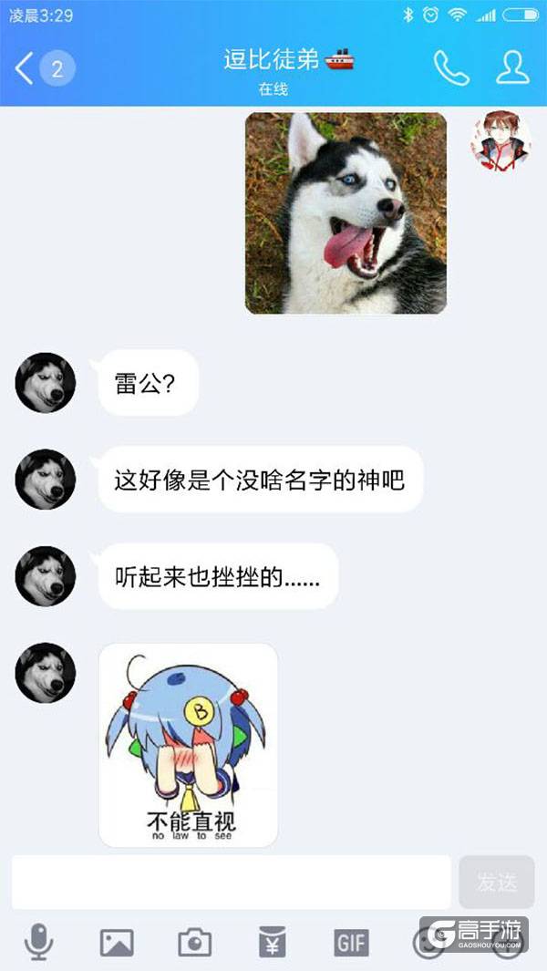【名师出坑徒】你想成为什么样的大神？