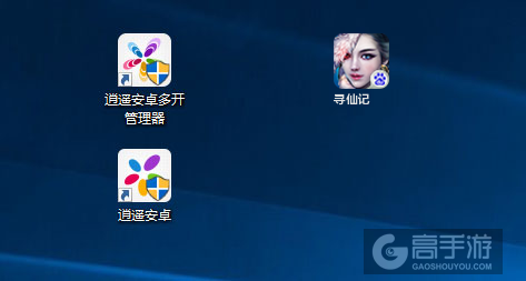 寻仙记多开管理器ICON