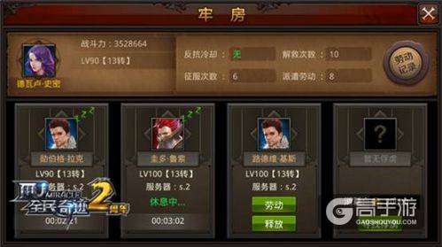 征服与反抗 《全民奇迹MU》精灵要塞玩法大起底