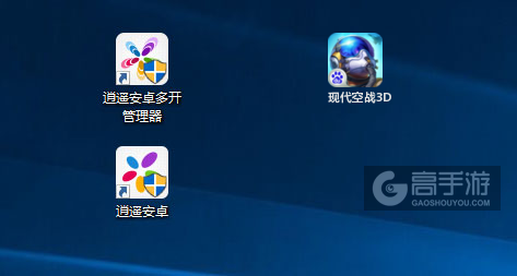 现代空战3D多开管理器ICON