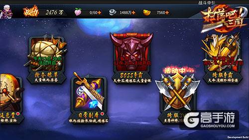 无摇杆格斗力作9377《扫荡三国》今日激燃公测