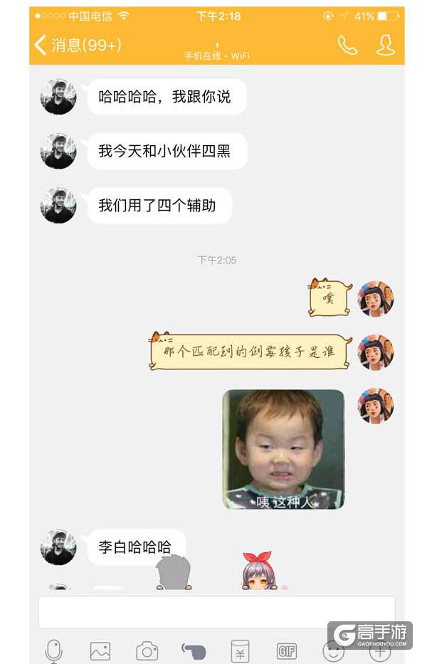 【王者荣耀小笑话】来来来，我教你怎么超鬼！