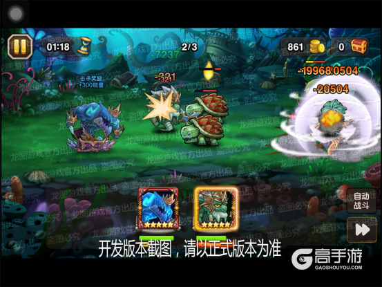 吞噬宝藏，真身暴走！《小冰冰传奇》新英雄秘宝守卫盼你开箱！