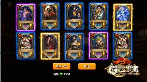 《乱轰三国志》激情开战！三国猛将为你所用！