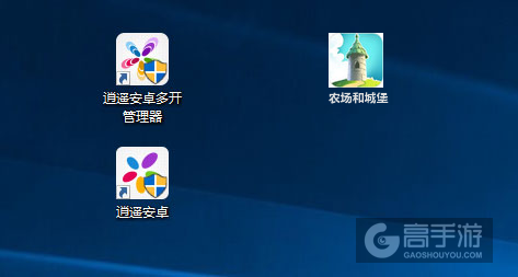 农场和城堡多开管理器ICON