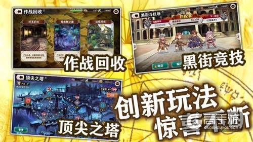 秋叶原之旅免费招募《螺旋境界线》今日全平台公测