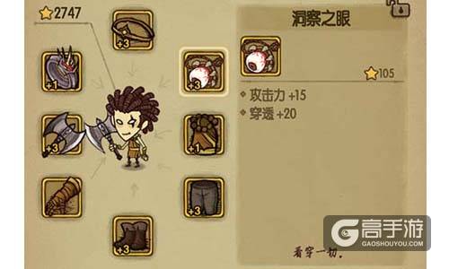 做最强力的战士 《贪婪洞窟》“战士暴击流”玩法解析