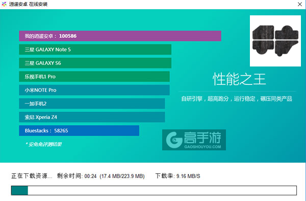 迷失的玩具电脑版安装教程2