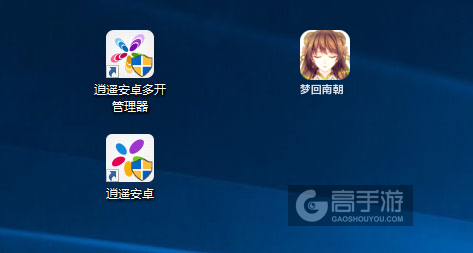 梦回南朝多开管理器ICON