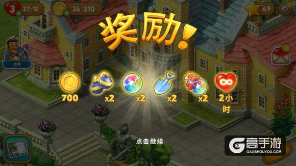 《梦幻花园》福利盘点 那些不可不参加的活动