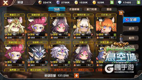 《悬空城》手游深度评测：少女脑洞引发全次元激情碰撞