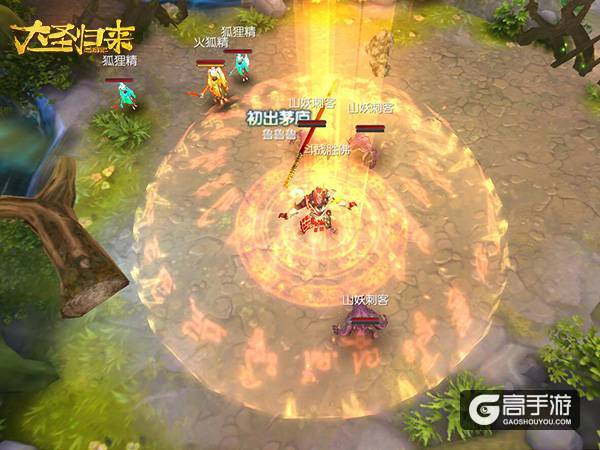 《西游记之大圣归来》一周年 英雄依旧正版手游引爆今夏