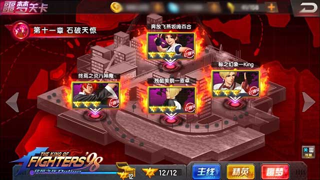 《拳皇98终极之战OL》噩梦关卡第十一章通关攻略