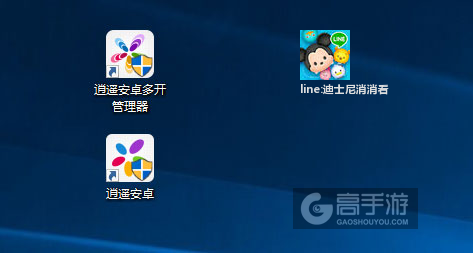 line:迪士尼消消看多开管理器ICON