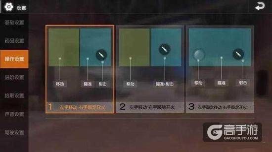 人体描边大师的福音！荒野行动射击技巧分享