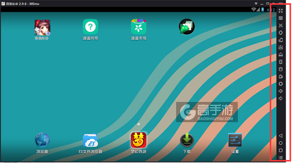 漫漫西游电脑版常用操作栏