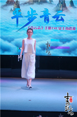 萌妹御姐齐上阵 《青云志》手游TVC选拔美女主播