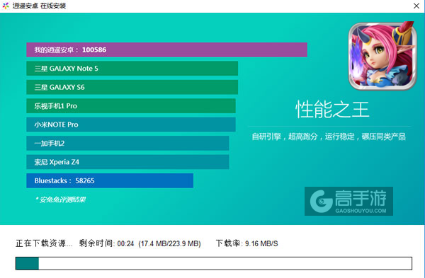 魔界战纪电脑版安装教程2