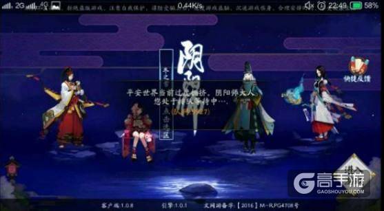 阴阳师：只有老玩家才熟悉的游戏旧图，有些现在都看不到了