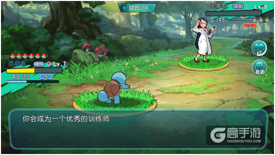双十一快来嗨 《萌宠大作战：口袋妖怪》平民攻略