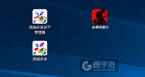 金庸侠客行多开管理器ICON