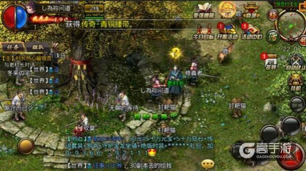 《沙巴克传奇》致敬16年：两代人的传奇情结