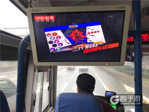3个城市地铁，5个城市公交，32093块视频终端，“在路上”的《光影对决》