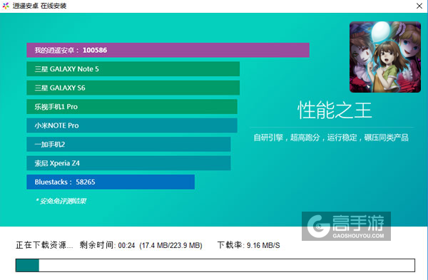 噩梦乐园（汉化版）电脑版安装教程2