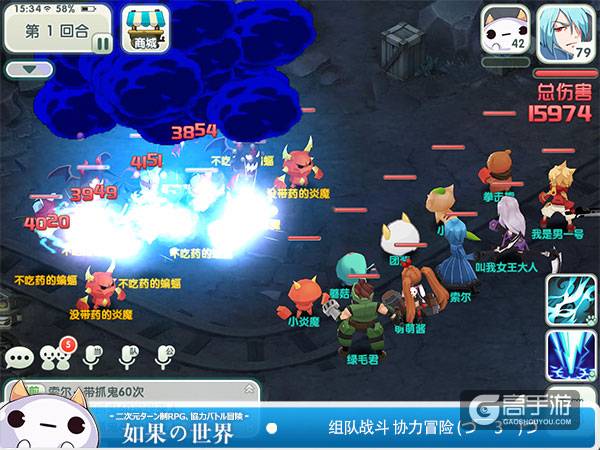 《如果的世界》7.7震撼二测 让动漫进驻游戏