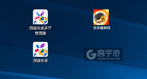 天天撞神将多开管理器ICON