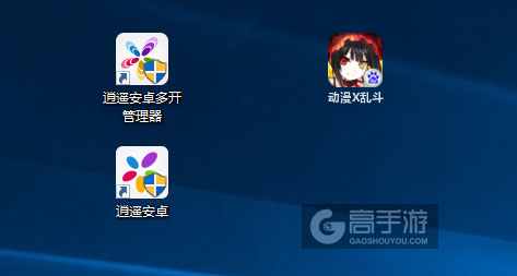 动漫X乱斗多开管理器ICON