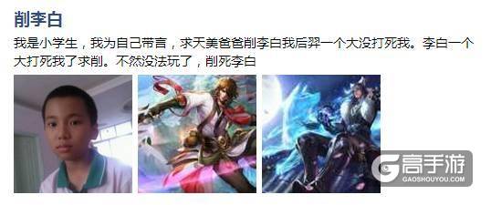 十大削李白的理由，看到最后一个我哭了！