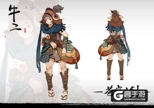 灵境觅仙踪 《苍穹之剑2》首批NPC设定图曝光