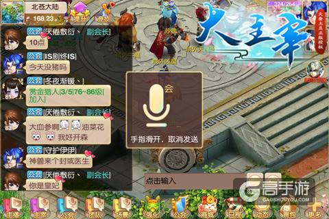国庆狂欢 《大主宰-新版》盛宴提前曝