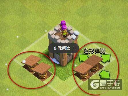 部落冲突陷阱如何摆放 部落冲突陷阱攻略