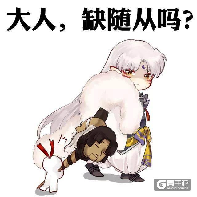 阴阳师：杀生丸为什么觉醒之后断臂重生？其实都是原著设定