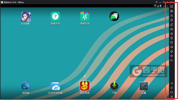 万古至尊电脑版常用操作栏