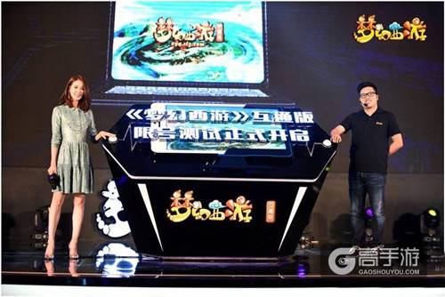 刘诗诗化身“梦幻互通小诗妹”开启互通版限号测试