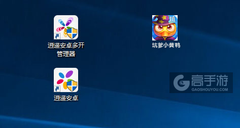 坑爹小黄鸭多开管理器ICON