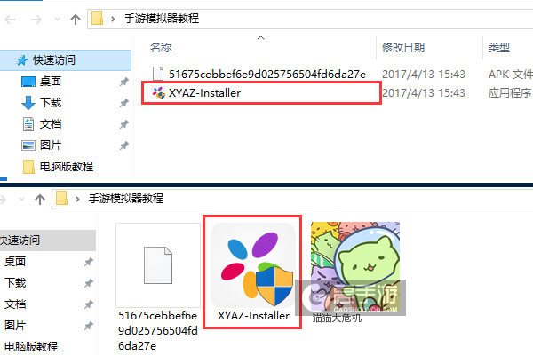 猫猫大危机电脑版安装教程1