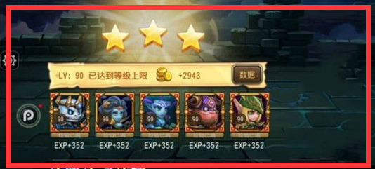 刀塔传奇18章精英三星攻略